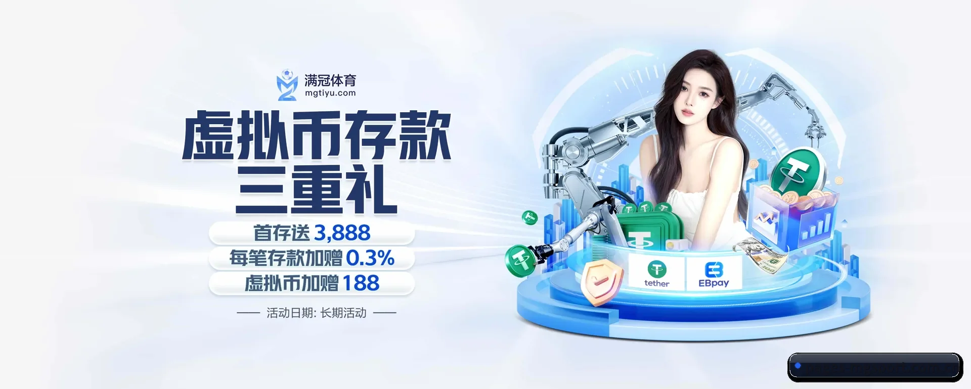 本站五个常用功能进入处,赛历查询路径更短 - mgsport